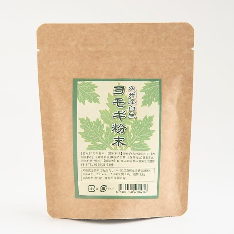Amazon.co.jp: 【よもぎ餅作りに最適】国産よもぎ粉末 50g 無