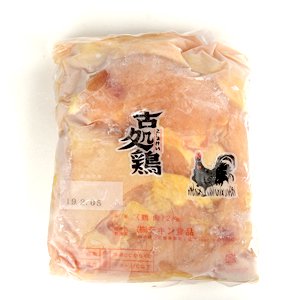 鶏むね肉2kg【冷凍】（きくち村の赤どり）
