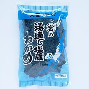 海藻 自然栽培 農薬不使用 肥料不使用 米 野菜 通販 自然派きくち村