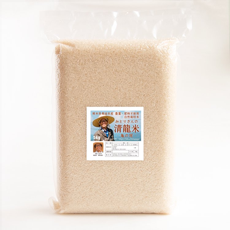 ハッピーヒル (うるち米)種籾 10ｇ (400粒以上)自然栽培 自家採種 - 穀類