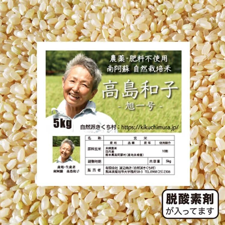 <img class='new_mark_img1' src='https://img.shop-pro.jp/img/new/icons5.gif' style='border:none;display:inline;margin:0px;padding:0px;width:auto;' />ơ7ǯ١۹»ҡʰ5kgʼ33ǯˢƤΤ