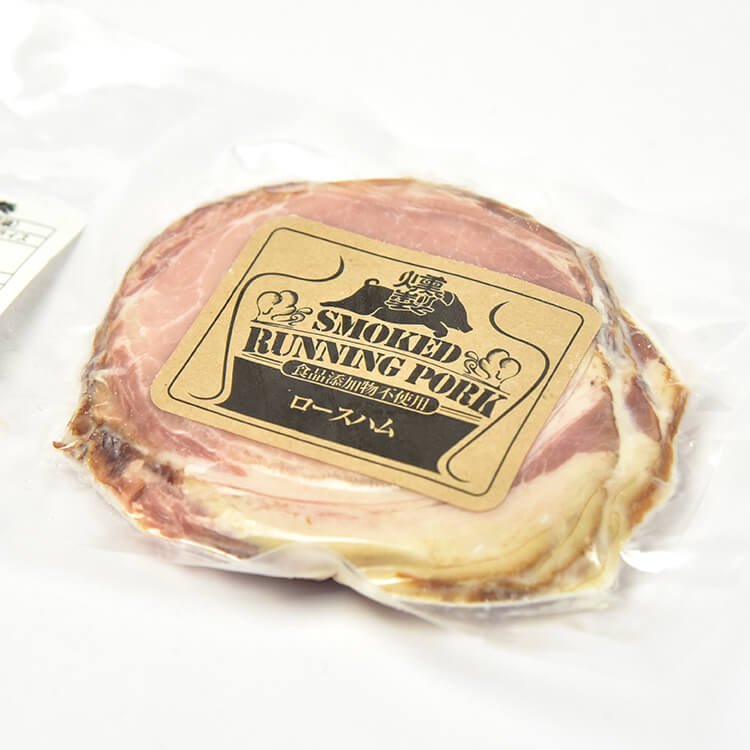 燻製走る豚ロースハムスライス60g（化学添加物・化学調味料不使用）【冷凍】