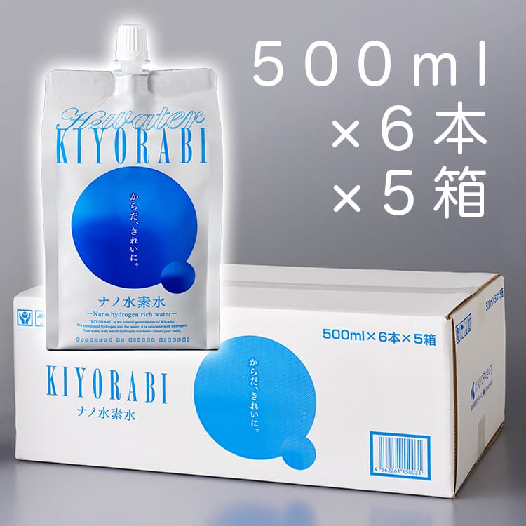 【送料込み】ナノ水素水キヨラビ500ml（6本×5箱）