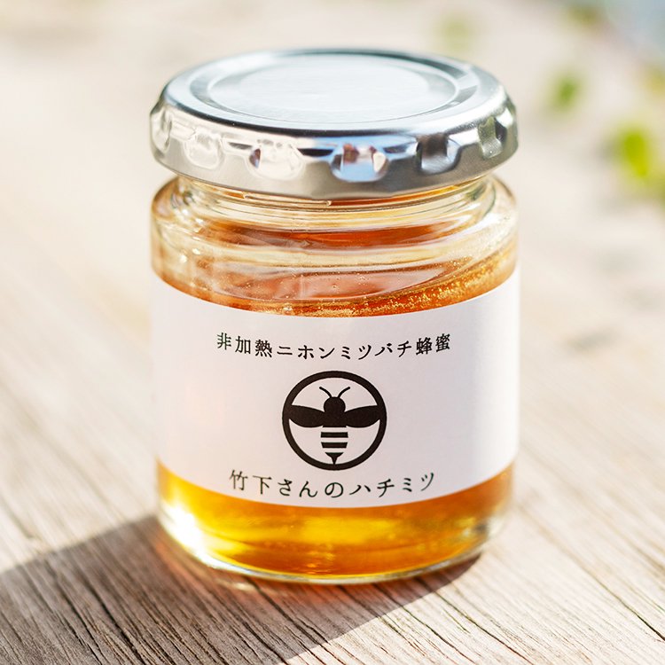 数量限定】 日本蜜蜂2年物はちみつ 150g x2 非加熱 無添加 国産はちみつ atak.com.br