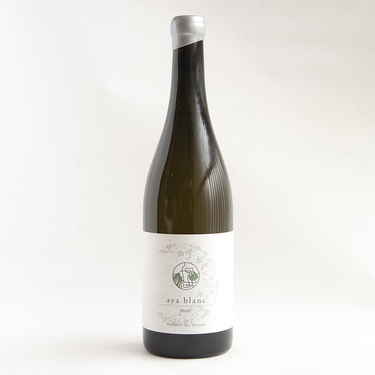 【酸化防止剤・無添加】自然派ワイン【白】香月ワインズ/2020 Aya Blanc 750ml【冷蔵】