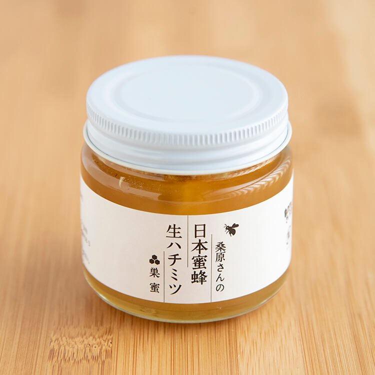 桑原さんの日本ミツバチ生ハチミツ（巣蜜）160g