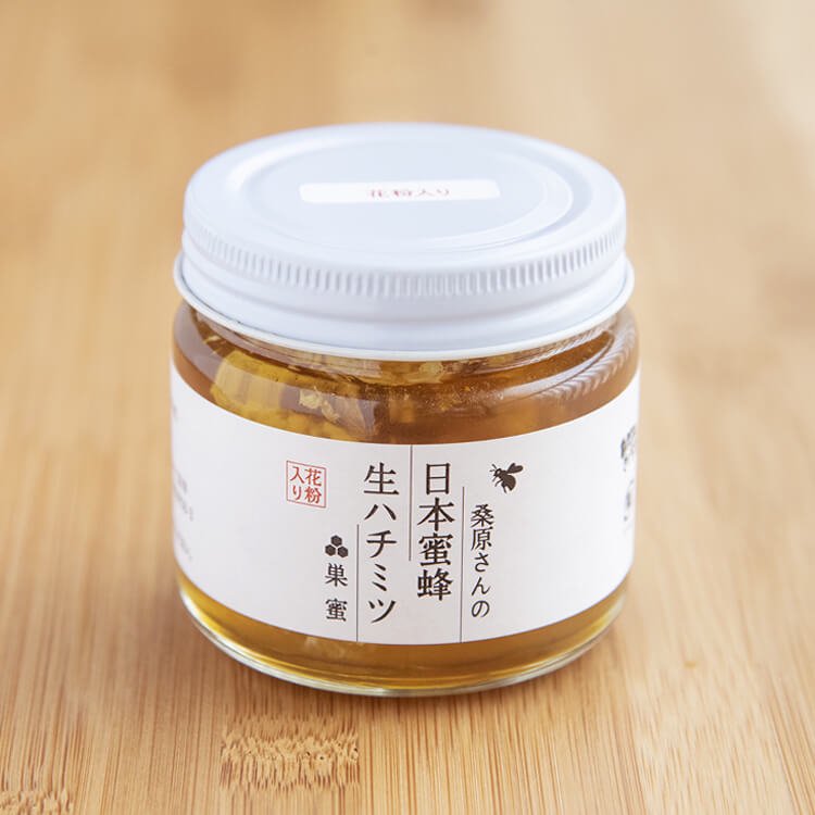 桑原さんの日本ミツバチ生ハチミツ（巣蜜・花粉入り）160g