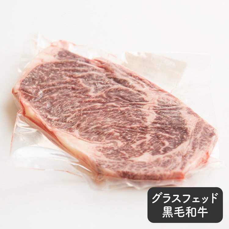 さかうえのグラスフェッド黒毛和牛 サーロインステーキ 200g【冷凍】