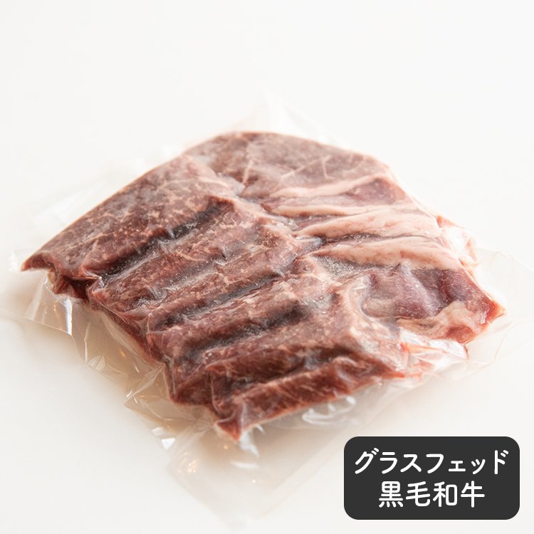 さかうえのグラスフェッド黒毛和牛 モモ焼肉用 200g【冷凍】