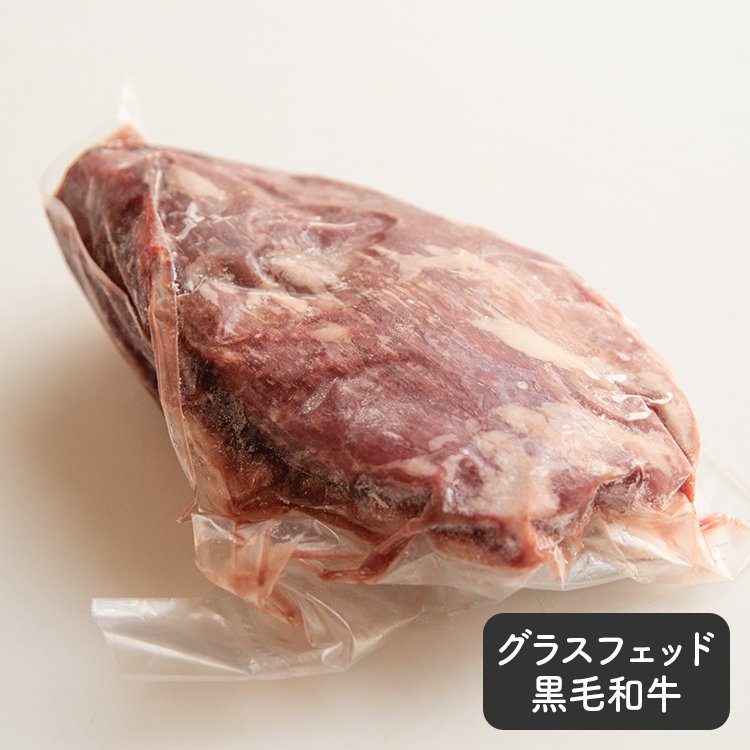 さかうえのグラスフェッド黒毛和牛 モモ肉ローストビーフ用 400g【冷凍】