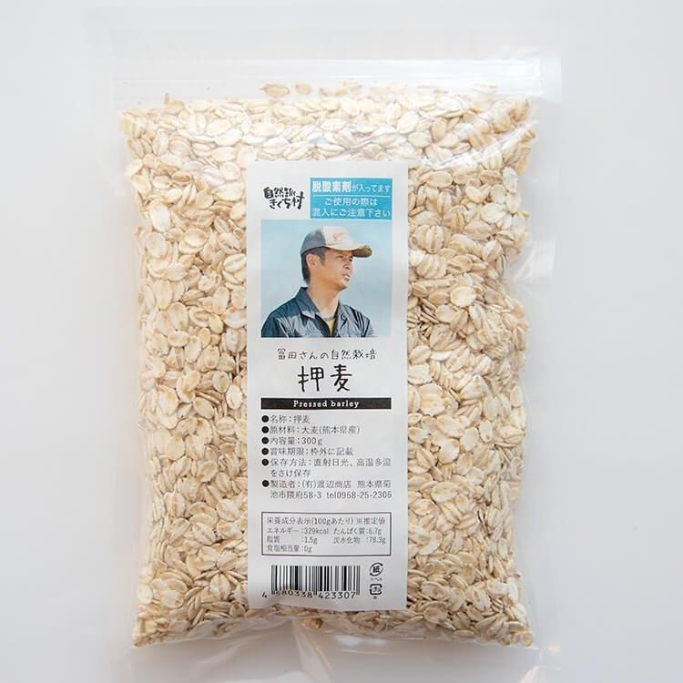 【裁断済み】野草 薬草 サバイバル 自給自足 自然農 など ２３冊セット 裁断済み】野草 薬草 サバイバル 自給自足 自然農 など 23冊