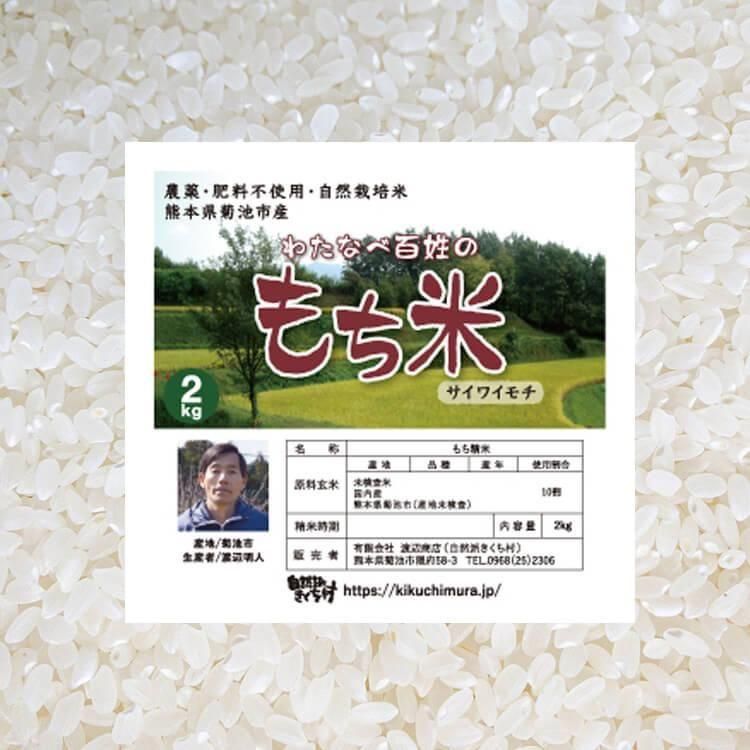 6ǯ١ۤ錄ʤɴΤ 2kg (Ի10ǯʾ塦10ǯʾ)