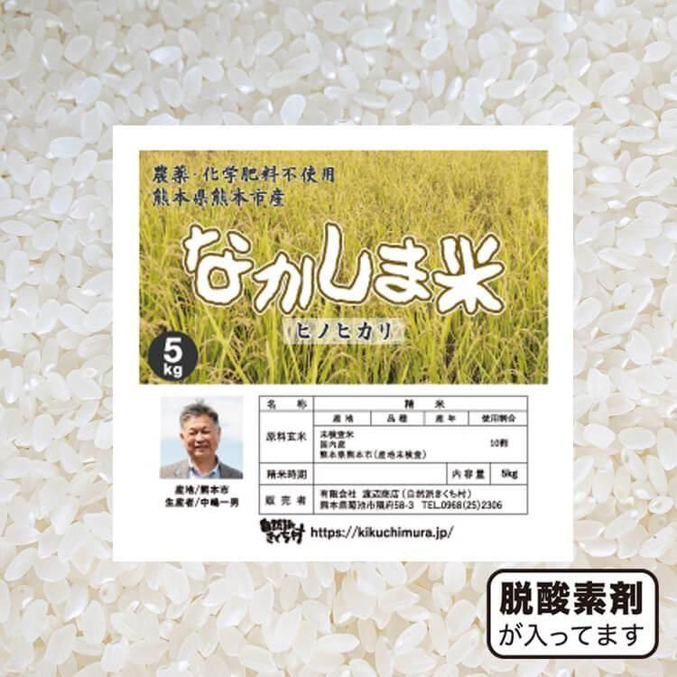 <img class='new_mark_img1' src='https://img.shop-pro.jp/img/new/icons5.gif' style='border:none;display:inline;margin:0px;padding:0px;width:auto;' />6ǯ١ۤʤ 5kgԻѺ5ǯ