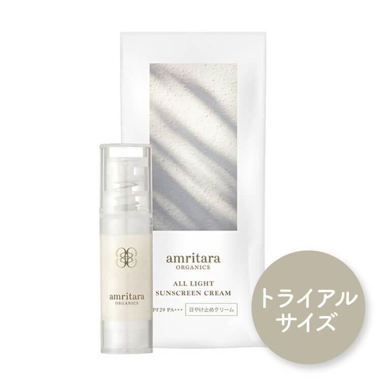 アムリターラ AMRITARA オールライトサンスクリーンクリーム