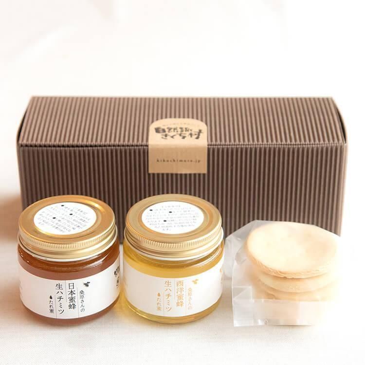 スーパーセール タイムセール 時間 ギフト】桑原さんのハチミツ食べ比べセット(日本蜜蜂ハチミツ その他