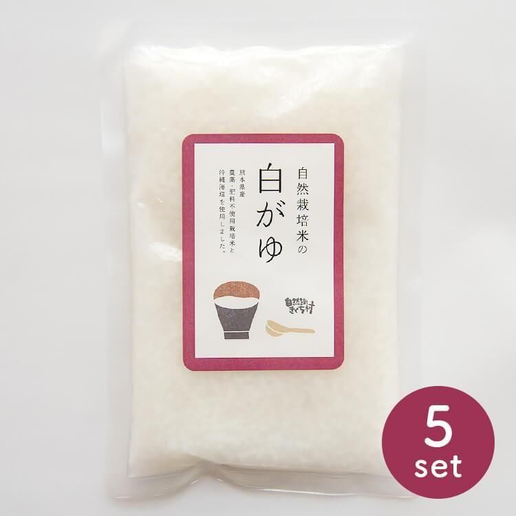 お米・雑穀 - 自然派きくち村 | 自然栽培・無農薬（栽培期間中