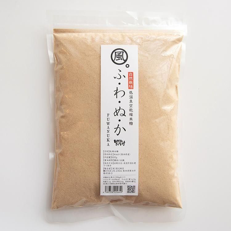 <img class='new_mark_img1' src='https://img.shop-pro.jp/img/new/icons5.gif' style='border:none;display:inline;margin:0px;padding:0px;width:auto;' />ふわぬか(自然栽培・低温真空乾燥米ぬか) 500g