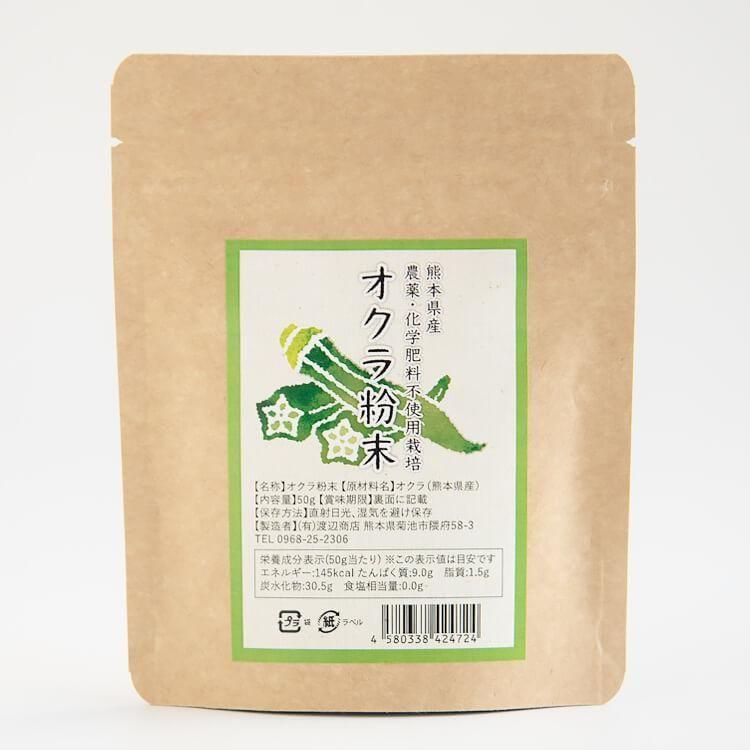 <img class='new_mark_img1' src='https://img.shop-pro.jp/img/new/icons5.gif' style='border:none;display:inline;margin:0px;padding:0px;width:auto;' />ʴ(ܸԻѺ) 50g