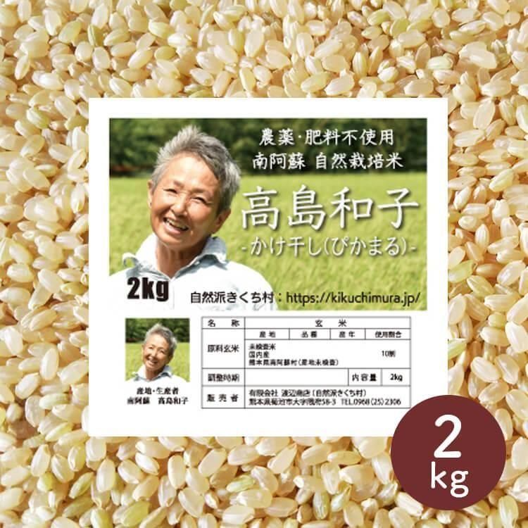 <img class='new_mark_img1' src='https://img.shop-pro.jp/img/new/icons5.gif' style='border:none;display:inline;margin:0px;padding:0px;width:auto;' />ơ7ǯ١۹»ҡʤԤޤŷ 2kgʼ33ǯˢƤΤ