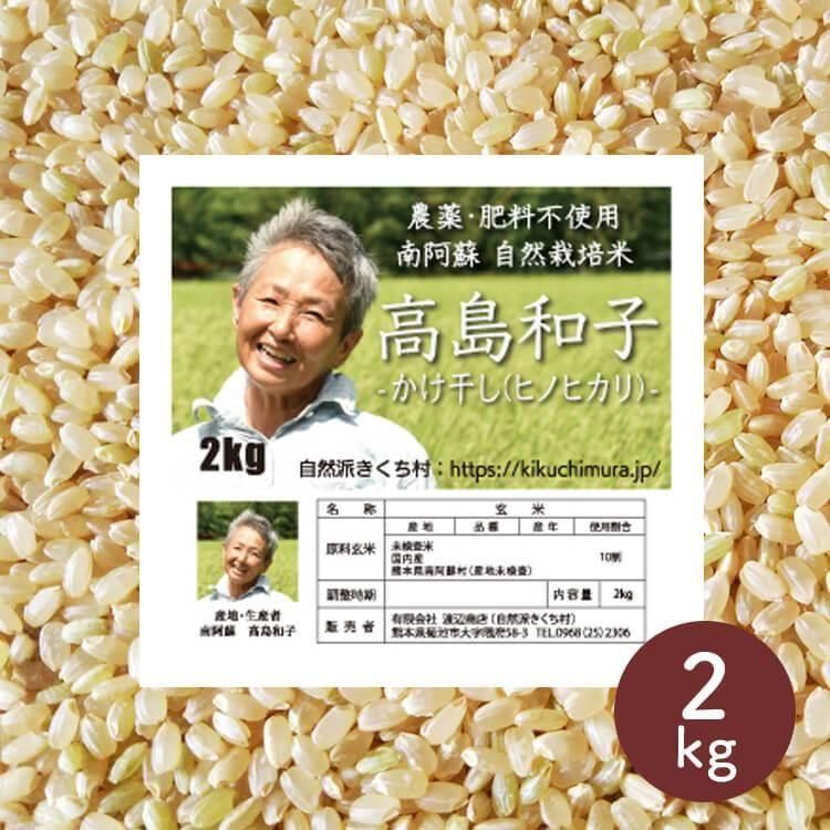 <img class='new_mark_img1' src='https://img.shop-pro.jp/img/new/icons5.gif' style='border:none;display:inline;margin:0px;padding:0px;width:auto;' />ơ7ǯ١۹»ҡʥҥΥҥŷ 2kgʼ9ǯˢƤΤ