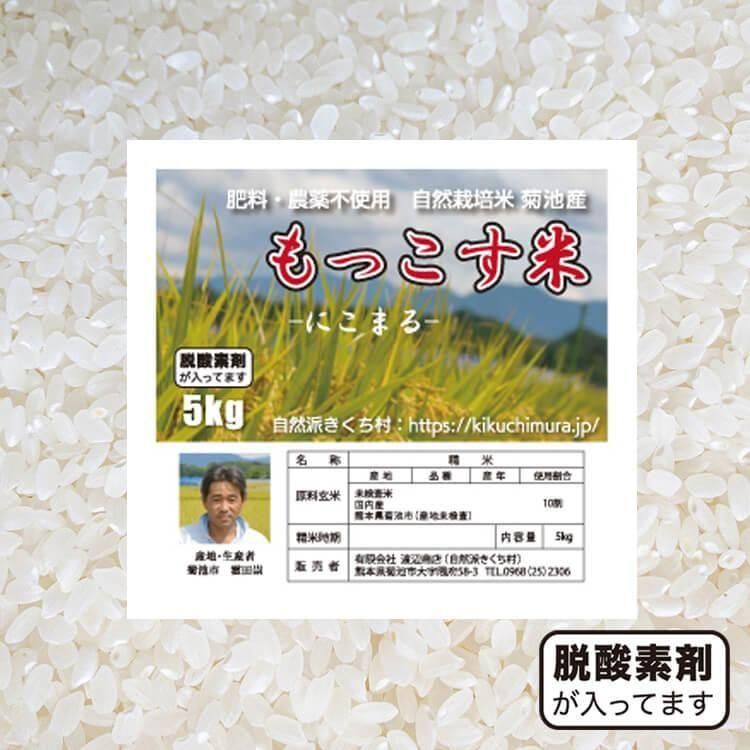 <img class='new_mark_img1' src='https://img.shop-pro.jp/img/new/icons5.gif' style='border:none;display:inline;margin:0px;padding:0px;width:auto;' />ơ7ǯ١ۤäơ14ǯʪ(˥ޥ) 5kg (Ի14ǯ14ǯ)