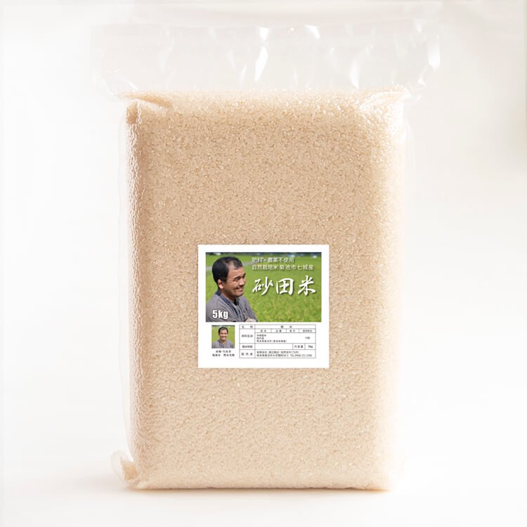 自然米‼️自然栽培無農薬 玄米10kg れんげ米 菊池米七城町栽培