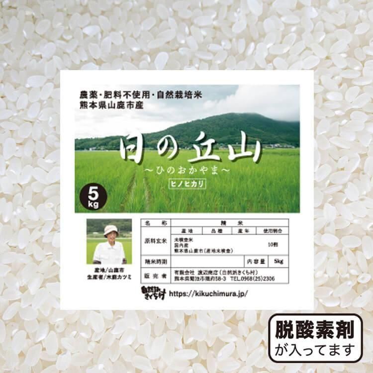 <img class='new_mark_img1' src='https://img.shop-pro.jp/img/new/icons5.gif' style='border:none;display:inline;margin:0px;padding:0px;width:auto;' />ơ7ǯ١εֻ(ҥΥҥ) 5kg (Ի38ǯ38ǯ)