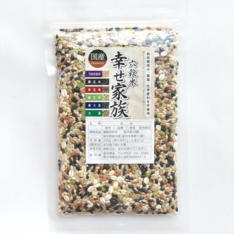 冨田さんの六穀米【幸せ家族】200g（農薬・肥料・除草剤不使用栽培）