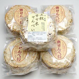 自然栽培米・天然調味料使用「原農場の米せんべい」10枚×5種セット