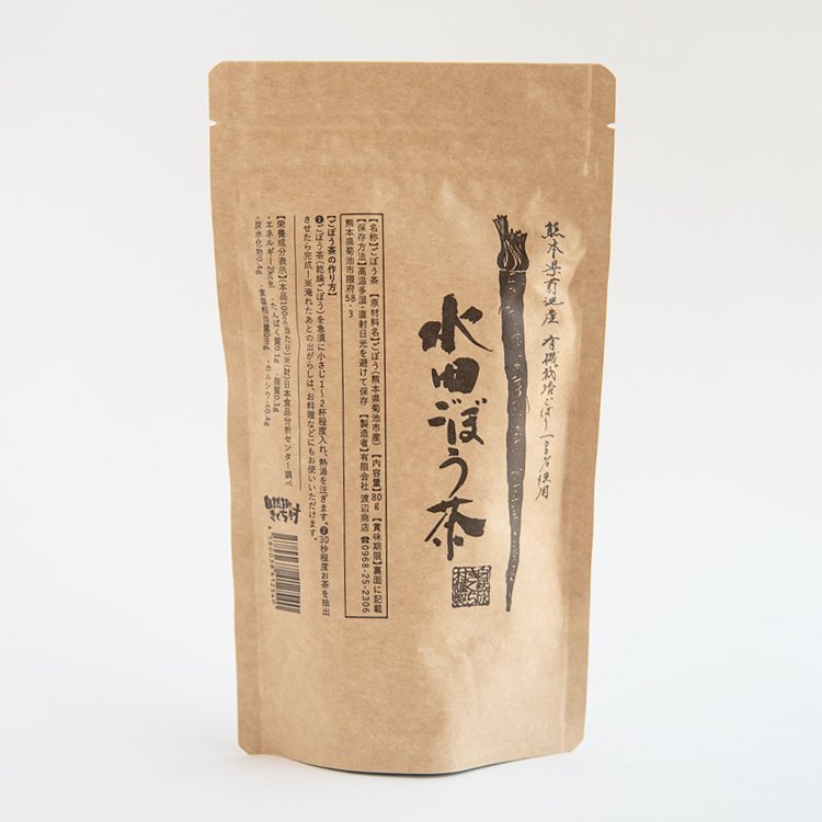 水田ごぼう茶（農薬不使用・有機栽培ごぼう使用）- 自然派きくち村