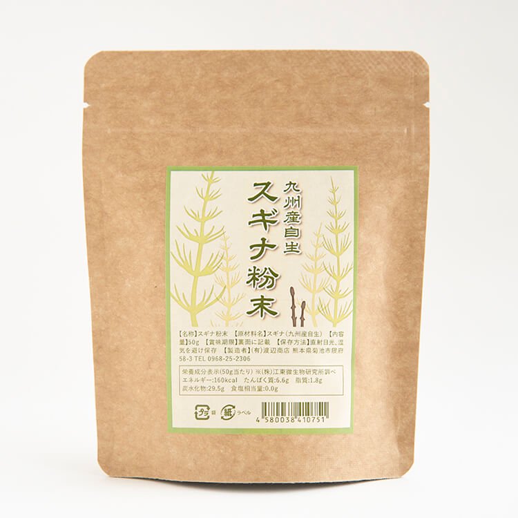 自生スギナ粉末 50g（九州産/福岡県、宮崎県・農薬・肥料不使用）