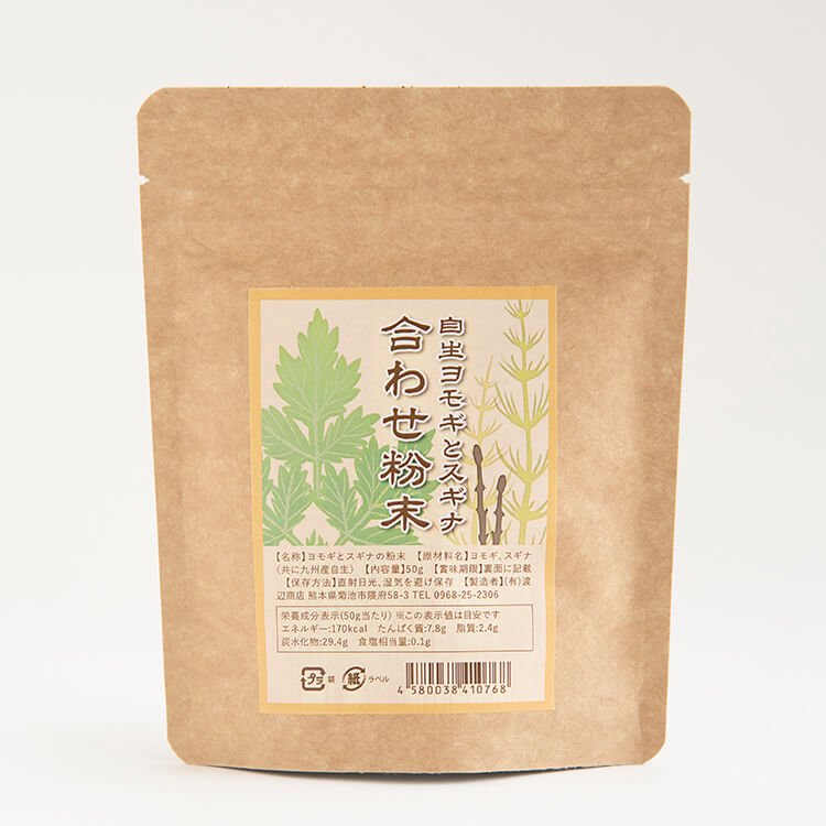 サキュン様専用 スギナ粉末 30g 5袋 無農薬 無肥料 無添加 天然 スギナ