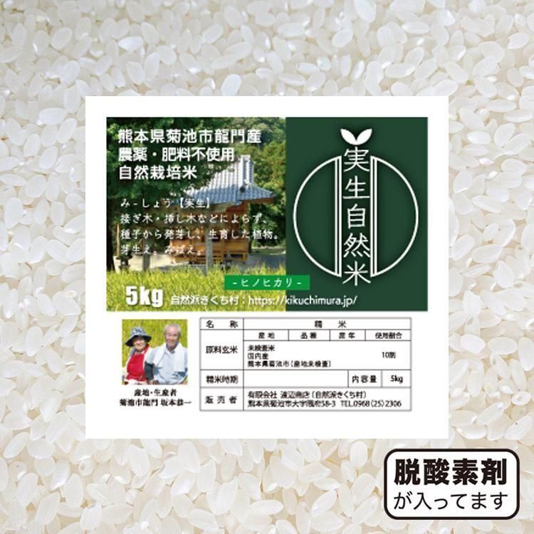 <img class='new_mark_img1' src='https://img.shop-pro.jp/img/new/icons5.gif' style='border:none;display:inline;margin:0px;padding:0px;width:auto;' />ơ7ǯ١ۼ(ߤ礦) (ҥΥҥ) 5kg (ԻѺ13ǯ13ǯ)