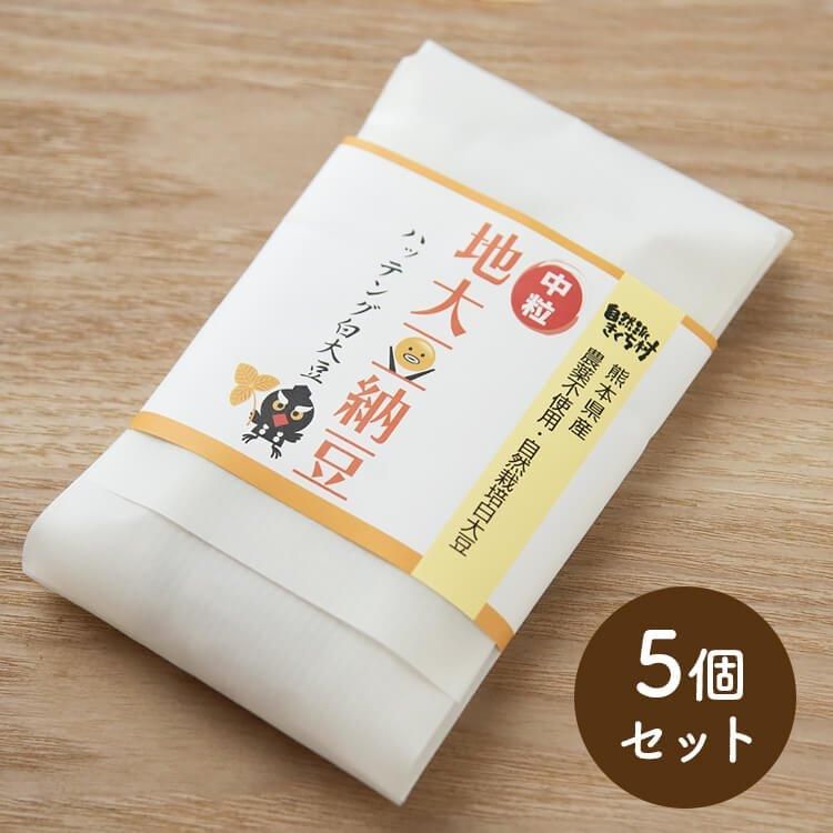楽天市場】送料無料 間作大豆 黄大豆 200g 乾燥 まめ 小粒 納豆