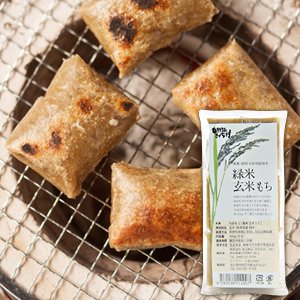 自然栽培・緑米玄米もち 300g（6切）- 自然派きくち村