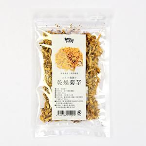 鹿児島県南九州市産菊芋 50kg （鹿児島県産 スーパーフード 菊芋