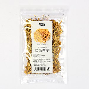 【調理用】かもめ農園の乾燥菊芋 50g（熊本県産・自然栽培）