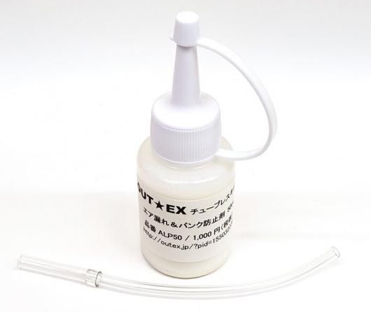 OUTEX チューブレスキット　新品 アウテックス クリアーチューブレスキット ホンダ スーパーカブ
