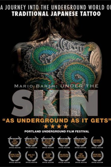 USA限定 マリオバーツ UNDER THE SKIN タトゥー刺青 DVD