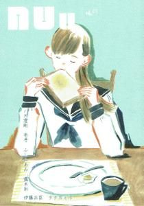 405【雑誌】セクシーアクション 1988年8月号 通巻.84 サン出版