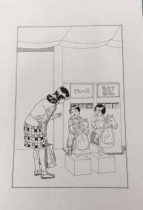 うるせえよ ババア タコシェオンラインショップ うるせえよ ババア タコシェオンラインショップ