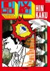 名作漫画誌「品格」HINKAKU vol.2