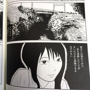 漫画誌 ヨット タコシェオンラインショップ