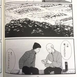 漫画誌 ヨット タコシェオンラインショップ