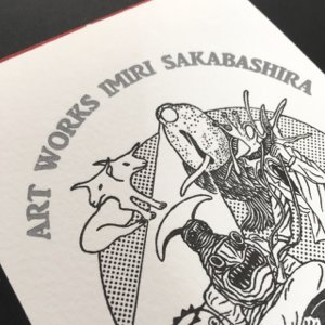 逆柱いみり『ART WORKS IMIRI SAKABASHIRA』 - タコシェオンラインショップ