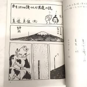 Amazon.co.jp: ミステリー短編集 奇妙な食卓 TBSラジオ〝夜の