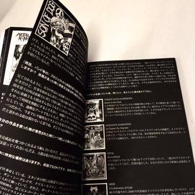 注目の 絶版マーク・リディック(Mark デスメタル作品集 Riddick) アート・デザイン・音楽