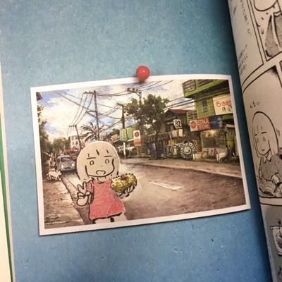 Panpanya グヤバノ ホリデー タコシェオンラインショップ Panpanya グヤバノ ホリデー タコシェオンラインショップ