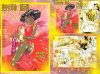 ダーティ・松本CD-R「美少女革命黙示録 女装ダンサー改訂増補版」
