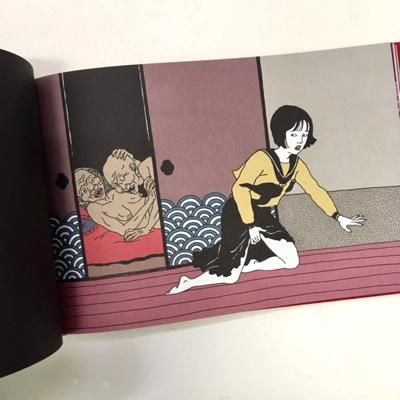 佐伯俊男 Toshio SAEKI「RED BOX あかいはこ」 - タコシェオンライン 